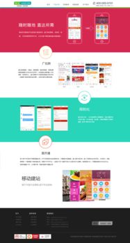 網(wǎng)頁平面設(shè)計中的高清PSD素材 1349×2521像素下的專業(yè)應(yīng)用