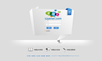 八張后臺管理界面設(shè)計的卓越實踐