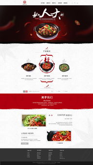 食品專題網(wǎng)頁活動 | 螺螺絲釘ZCOOL網(wǎng)站建設(shè)案例賞析