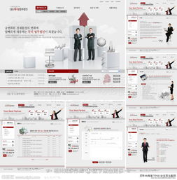 網(wǎng)頁(yè)設(shè)計(jì)大師 打造專(zhuān)業(yè)商貿(mào)網(wǎng)站的視覺(jué)與功能利器