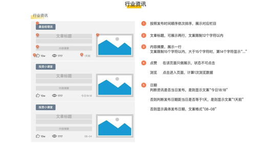 從網(wǎng)絡(luò)工程視角剖析金融App的用戶(hù)體驗(yàn)設(shè)計(jì)