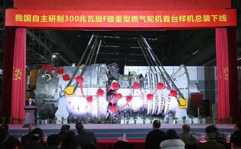 我國(guó)自主研制的300兆瓦級(jí)首臺(tái)f級(jí)重型燃汽輪機(jī)"功成有我"_澎湃號(hào)