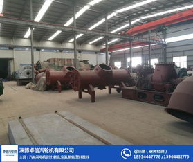 淄博小型汽輪機(jī)廠機(jī)組大修哪家強(qiáng) 張店小型汽輪機(jī)廠 卓信汽輪機(jī)