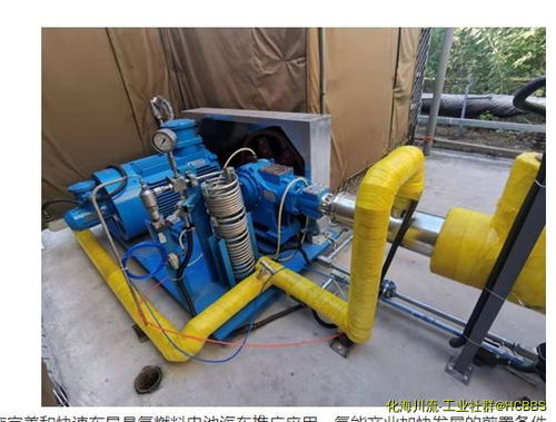 022 2023液態(tài)儲氫加氫示范系統(tǒng)及其關(guān)鍵設(shè)備研制近日,北京航天試驗技術(shù)研究所承擔(dān)的集團公司自主研發(fā)項目 液態(tài)儲氫加氫示范系統(tǒng)及其關(guān)鍵設(shè)備研制